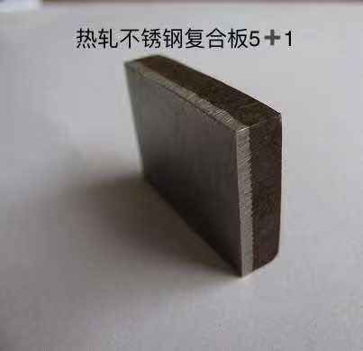 不銹鋼 復合板腐蝕性和抗氧化特性
